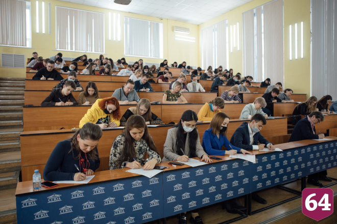 Более полутора тысяч саратовцев написали «Тотальный диктант» в СГЮА