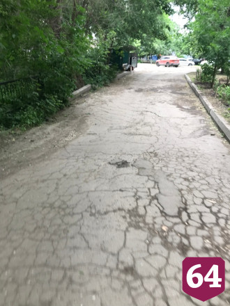 Саратовцы боятся переломать ноги во дворе у «памятника архитектуры»