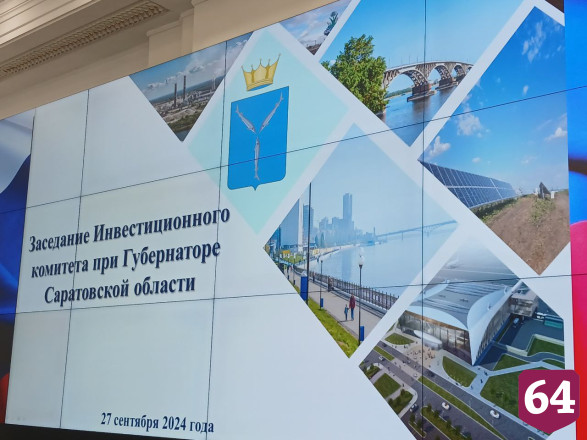 Саратовские кондитеры вложат миллиард в расширение производства 