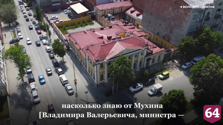Володин предложил наказывать юрлиц за разрушение памятников культуры