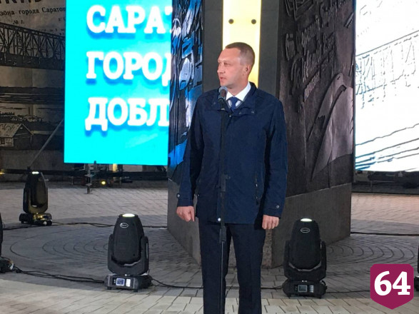 Открытие стелы «Город трудовой доблести» в Саратове отметили салютом
