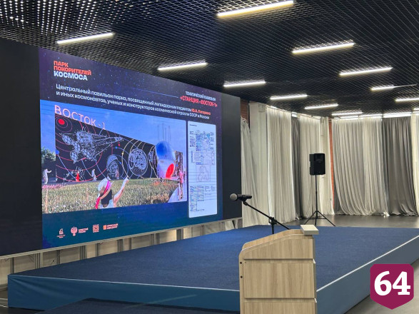 В Парке покорителей космоса появятся аттракционы и кинотеатр
