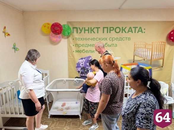 В Саратовской области работают пункты проката детских вещей