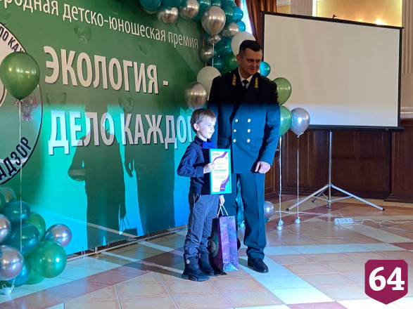 Саратовские школьники стали победителями международной экопремии