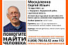 Под Саратовом мужчина уехал из дома на машине и пропал