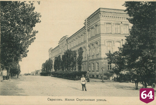 Экскурсия познакомит с историей православной и католической семинарий Саратова