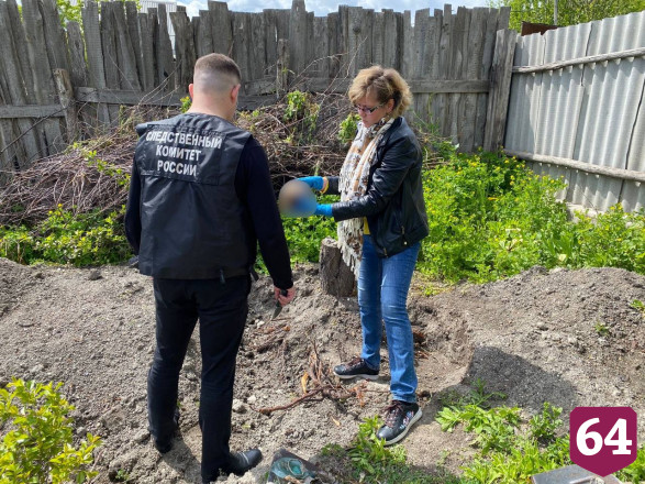 Саратовцы откопали во дворе дома человеческие кости