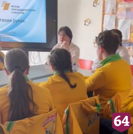 Саратовские программы поддержки детей презентовали в «Артеке»