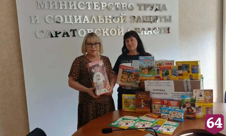 Саратовские профсоюзы присоединились к масштабной акции «Коробка храбрости»