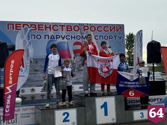 Саратовские яхтсмены взяли золото и серебро первенства России