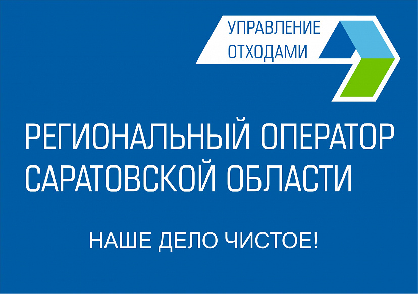 С управляющих организаций Саратова взыскали 24 млн рублей долгов