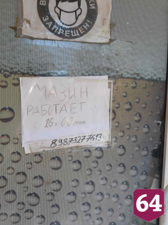 Жители Саратова пожаловались на пьяные оргии под окнами