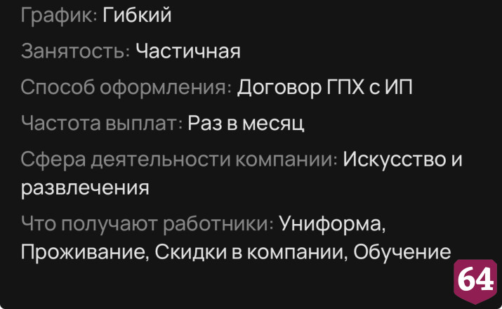В Саратове готовы платить 100 тысяч рублей за игры на пруду