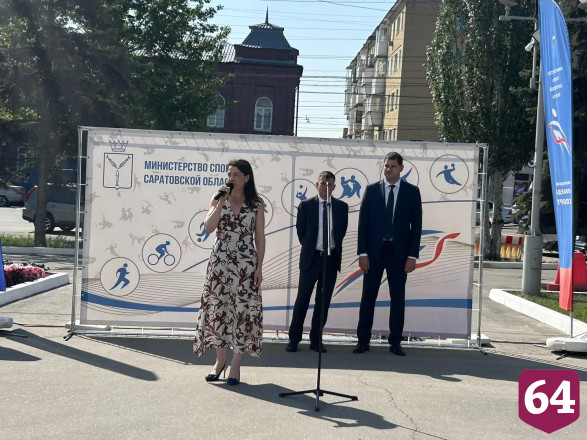 Саратовские тренеры удостоены благодарности Министерства спорта России