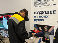 Саратовцы на ярмарке вакансий могут попробовать себя в роли сварщика или повара 