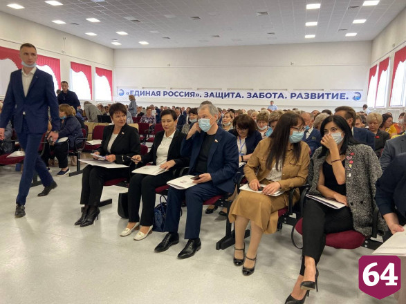 Губернатор призвал однопартийцев ставить и решать амбициозные задачи 
