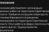 За установку ограждений на саратовских дорогах заплатят 65 тысяч 