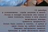 Заразившийся житель Саратова сравнил коронавирус с лотереей