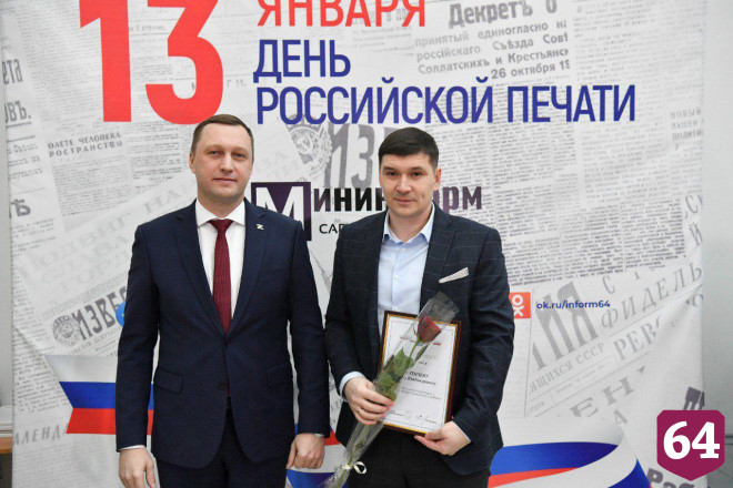 Саратовские районки получат дополнительную поддержку   