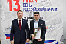 Саратовские районки получат дополнительную поддержку   