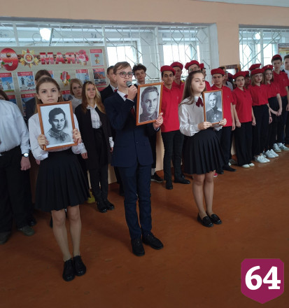 В саратовской школе открыли аллею трех Героев Советского Союза