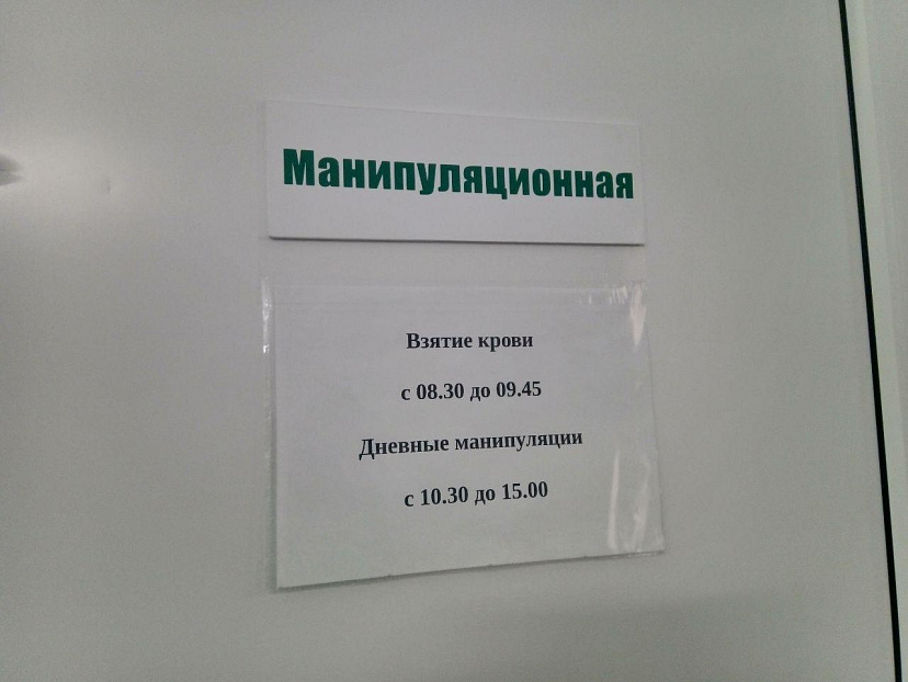 Выросло число заболевших COVID-19 в психбольнице под Саратовом