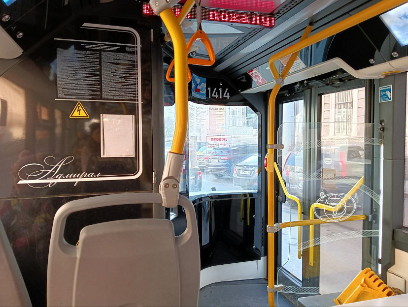 В Саратове остановят движение троллейбусов  