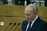 Владимир Путин призвал депутатов быстро реагировать на нужды россиян