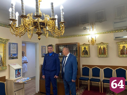 Прокурор Саратовской области Сергей Филипенко посетил Энгельсский дом-интернат
