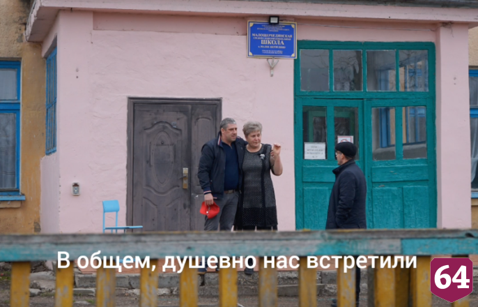 Под Саратовом отремонтируют дорогу к школе с 21 учеником