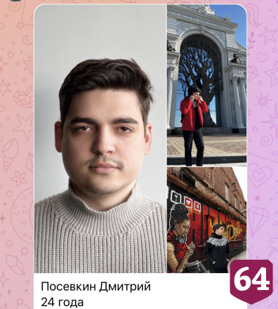 В Саратове для сериала «Комбинация» ищут мужчину «с ноткой опасности» 