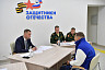 На приеме губернатора одинокий отец и участник СВО поблагодарил земляков за помощь