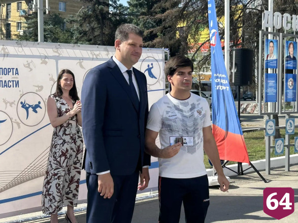 Саратовские тренеры удостоены благодарности Министерства спорта России