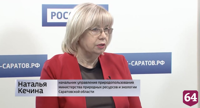 Минприроды будет контролировать резидентов индустриального парка в Саратове