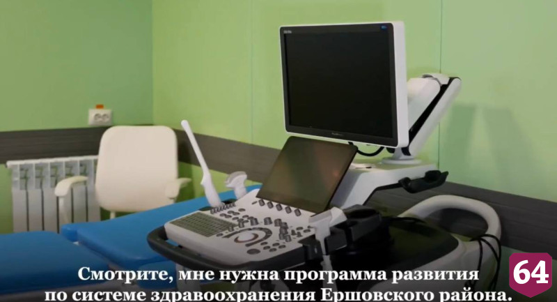 На базе саратовской больницы готовят к открытию современную женскую консультацию