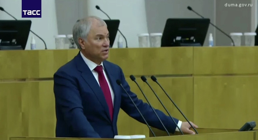 Вячеслав Володин избран председателем Госдумы 