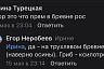 Под Саратовом нашли краснокнижный розовый гриб на трухлявом бревне
