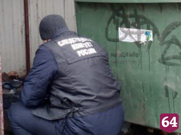 Под Саратовом у мусорки нашли труп неизвестного мужчины