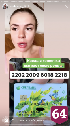 Пенсионер из Саратова переболел коронавирусом после нападения соседей