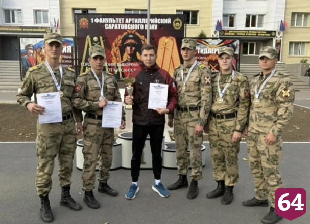 В Саратове соревновались в метании гранаты 