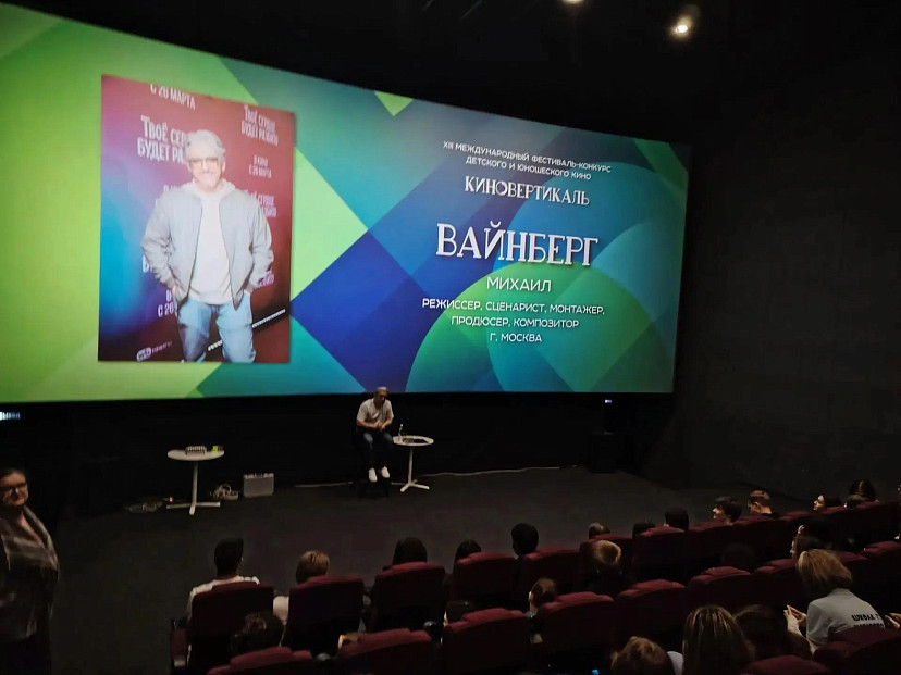 Саратовцам раскрыли секреты создания популярной молодежной киноистории