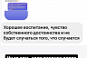 Саратовская актриса опубликовала письма жертв секс-насилия