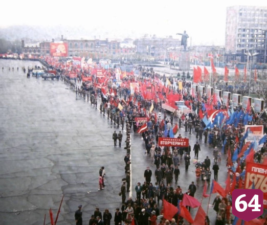 Саратовцы ностальгируют по первомайским демонстрациям