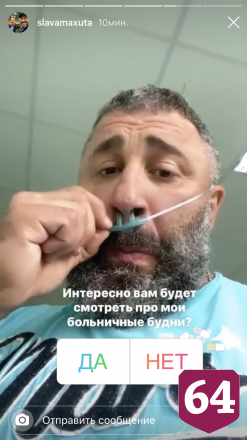 Саратовский силач лежит в стационаре на кислородной поддержке
