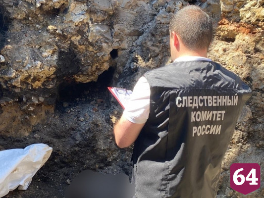 Под Саратовом нашли замурованные в фундамент человеческие кости 