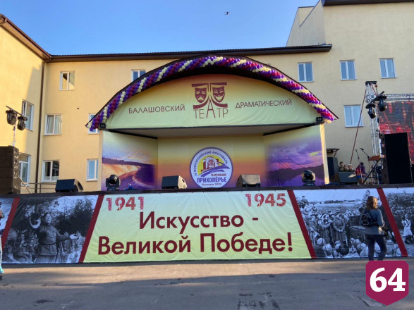 Театральный фестиваль открыли с соблюдением санитарных норм