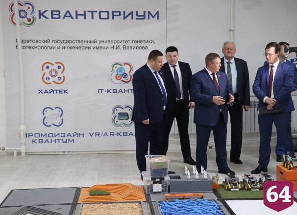 Панков призвал эффективнее использовать программу целевого обучения