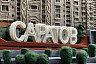 Жителей впечатлил вязаный Саратов