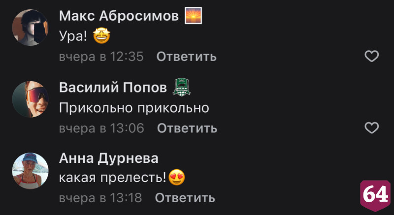 Саратовцев восхитил пробный остановочный павильон скоростного трамвая