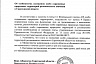 Жители Саратова не будут платить за посещение горпарка и Кумысной поляны